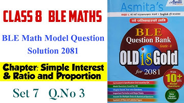 Set 7 Q.No 3 | Class 8 ble math model question solution 2081 | Simple Interest | Ratio & Proportion