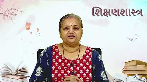 B.Ed (ODL), ES-118, Block 04, Unit 14, વાણિજ્યમાં ઉપચારાત્મક કાર્ય