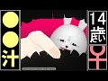 【共有】念☆霊☆制限を全力で回避した動画がこちら