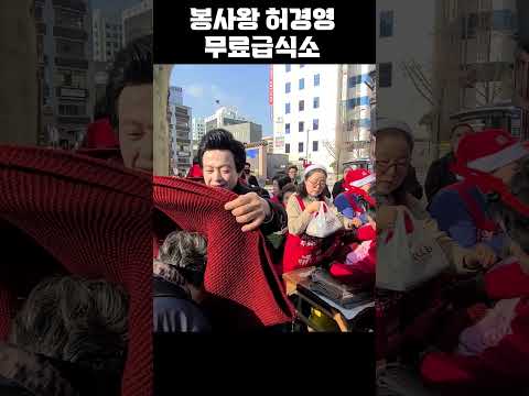 #<strong>탑골공원</strong> #무료급식소 #목도리