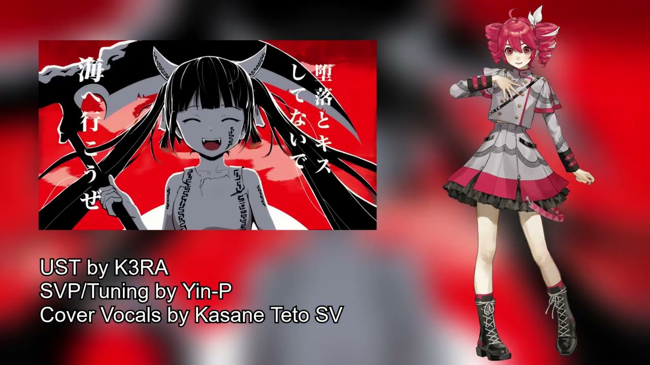 Kasane Teto SV】Apocalypse Now 【SynthV Cover】 - YouTube