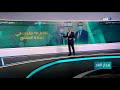 حقوق الإنسان في الدستور الجزائري
