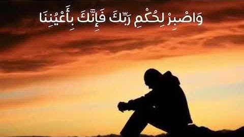 اخر ايه من سورة ق بصوت وديع اليمنى 😌 انظر صندوق الوصف 👇