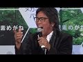 松崎しげる「愛のメモリー」特別バージョンを披露!「酸素めがね」発表会1 #Shigeru Matsuzaki