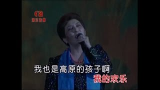 Video-Miniaturansicht von „父亲的草原母亲的河 - 德德玛 Father's Grassland, Mother's River - Dedema“