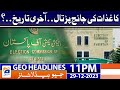 Geo News Headlines 11 PM - Last date for scrutiny of documents is January 13 | 29th Dec 2023