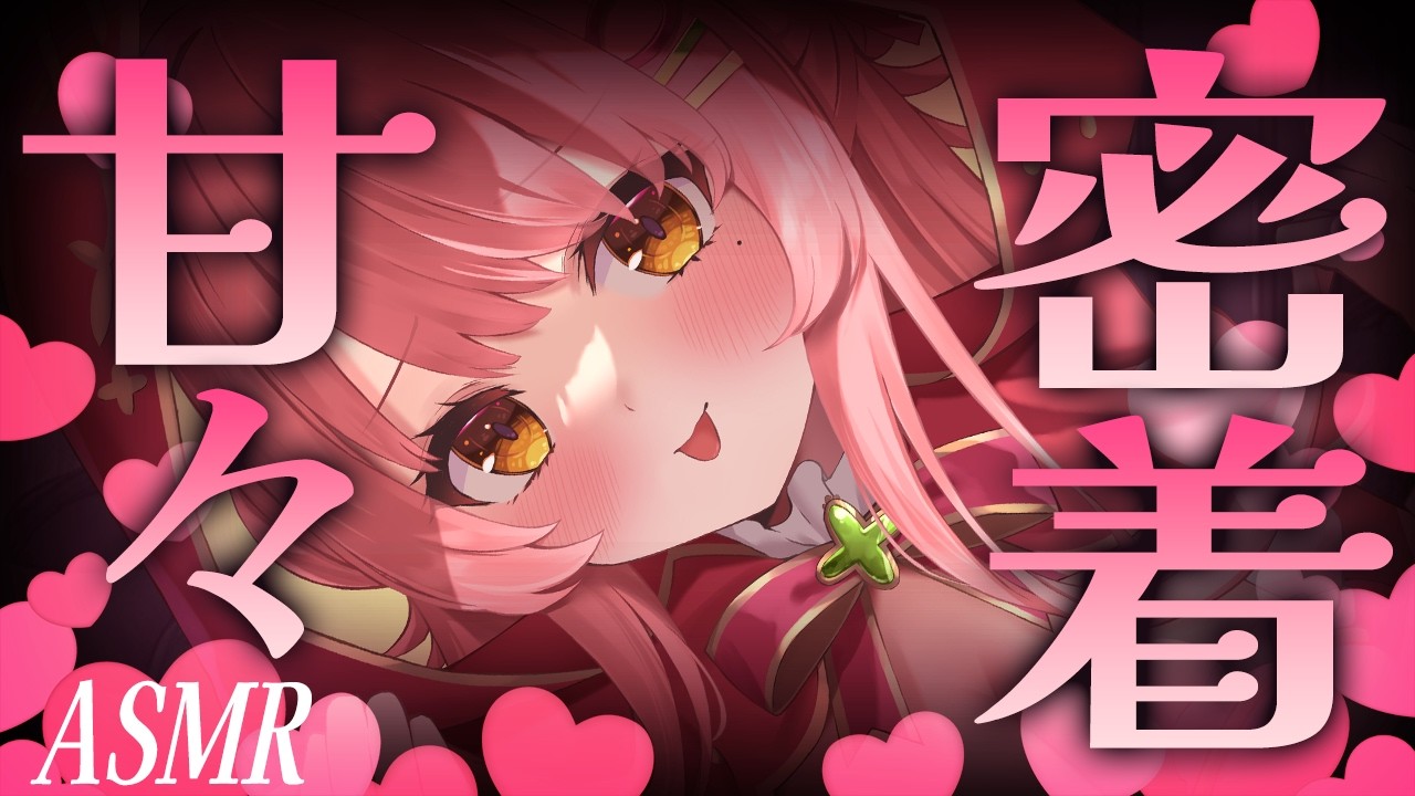 🔴ASMR/黒３Dio/広告なし┊両耳ゾクゾク♡超高音圧で包まれる極上とろける耳かきASMR　＃MerunLIVE【耳かき/タッピング/添い寝】