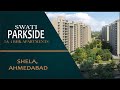 Swati parkside 3bhk flat  ahmedabad  best profitable property  rama group