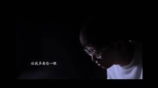 【抖音精選-王澤科】心安理得|晚安|走在冷風中|无关于你|你点亮的黑|爱在日出前|爱过你这件事|暗示分离|一个人想着一个人|没有人心疼我|迷人的危險|