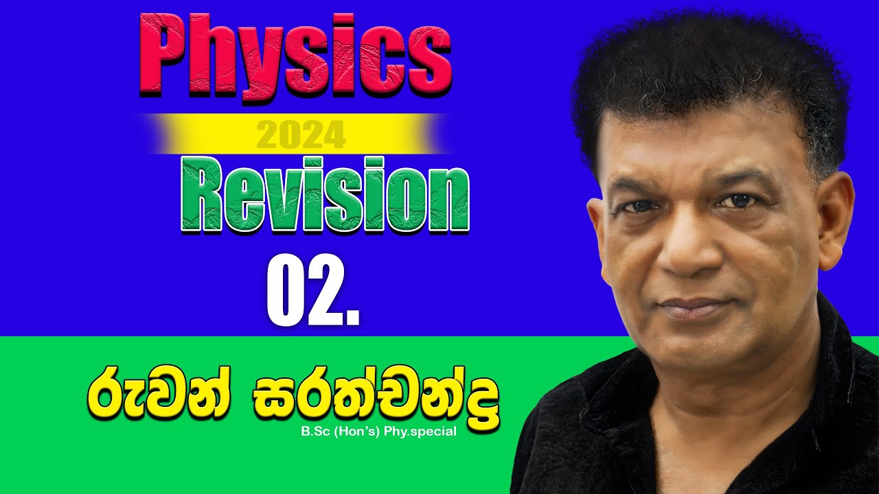 Physics /2024 Revision/ 2nd DAY /RUWAN SARATHCHANDRA