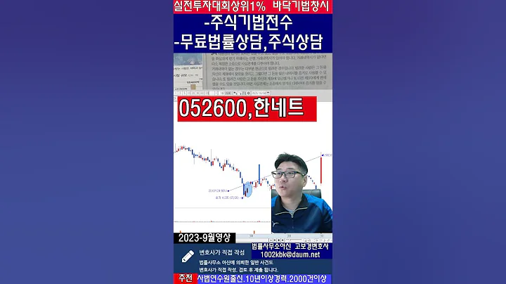 ☑️052600,한네트,앞으로폭락장대비