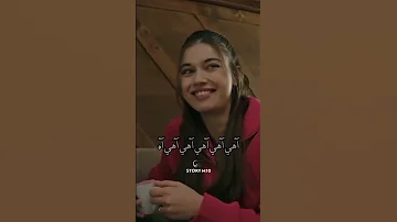 رمش خطاف والسحر اصناف عمرو دياب بابا 