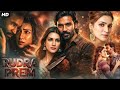 RUDRA PREM Full Action Movie Dhanush Kriti Sanon New South Lover Story Action Movies 2026 RUDRA PREM Full Action Movie Dhanush Kriti Sanon New South Lover Story Action Movies 2026