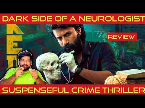 locked movie review in tamil