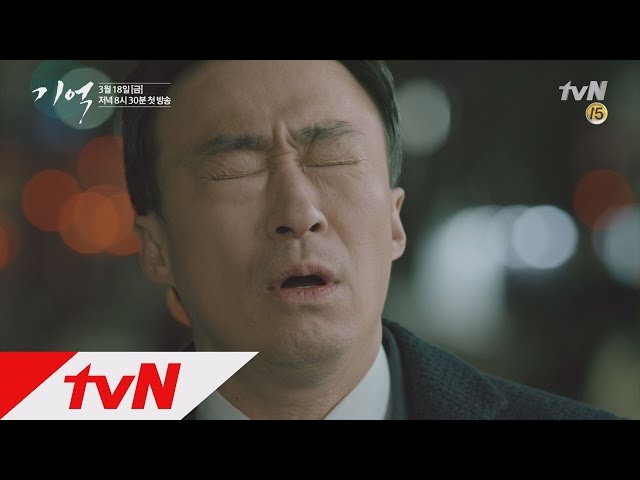 Memory [예고] 사형선고 받은 이성민의 절규 160318 EP.1