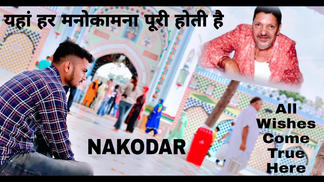 Nakodar Baba Murad Shah Ji Vlog || यहां हर मनोकामना पूरी होती है || साईं जी की कार का रहस्य😳😱