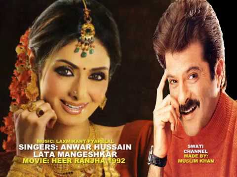 RAB NE BANAYA TUJHE ( Singers, Anwar Hussain & Lata Mangeshkar )