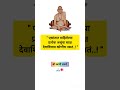 🌼श्री स्वामी समर्थ🙏🏻🌼|Shree Swami Samarth🙏🏻