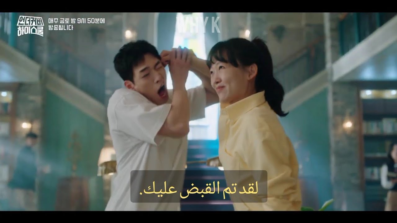 إعلان الحلقة 3 مسلسل "متخفي المدرسة الثانوية" 🔍💼 Undercover high school