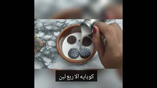 وصفه سهله وسريعه لكيكه البوريو ️