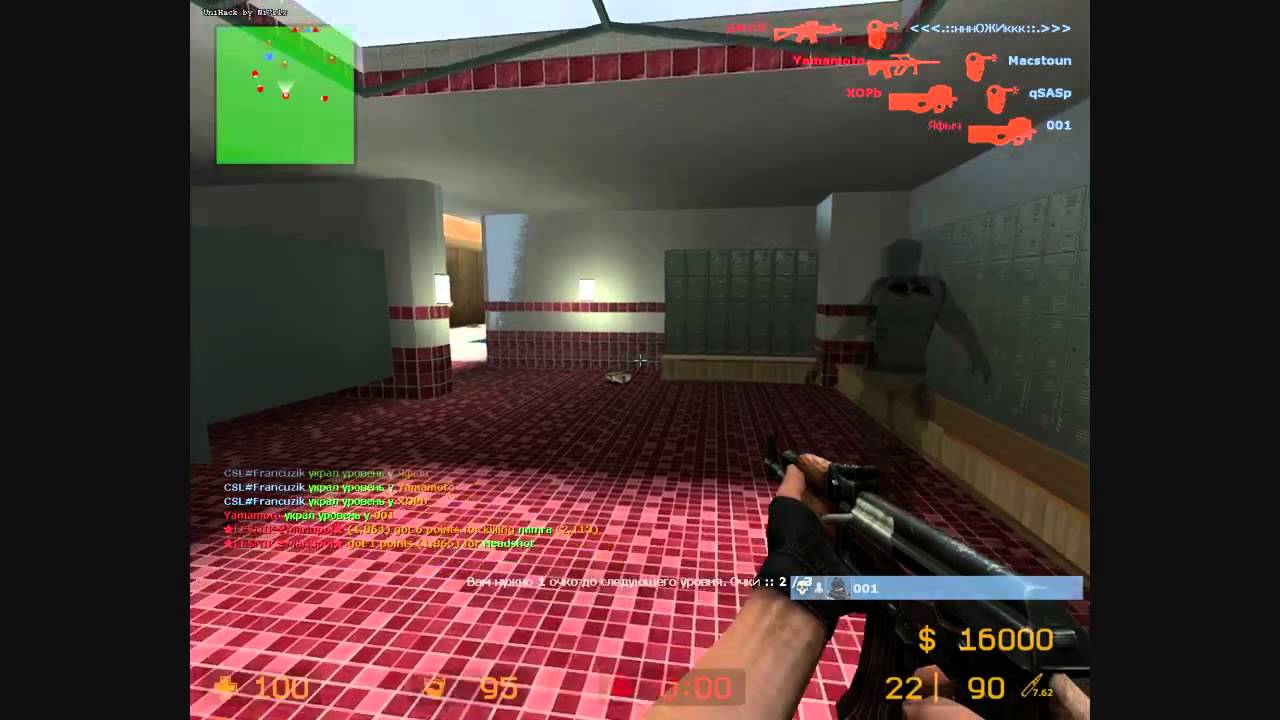 Мариупольский сервер Counter Strike Source "Virus"