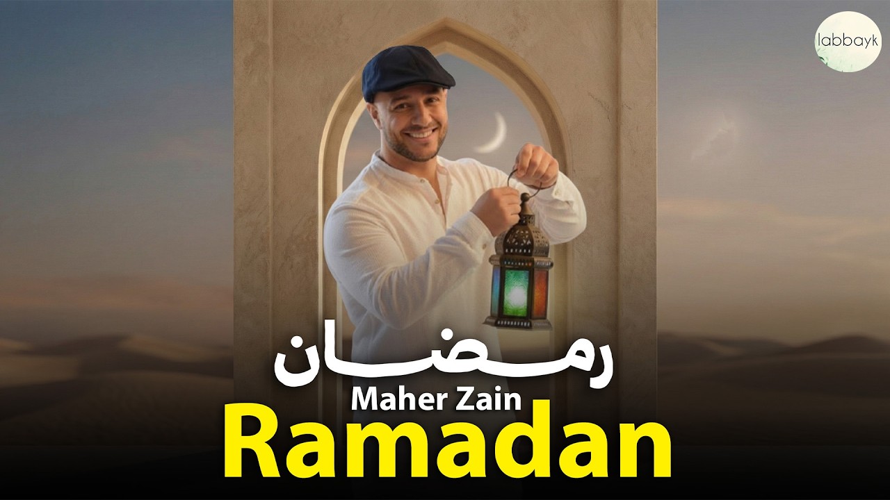 🌙 رمضان – ماهر زين | Ramadan (Arabic Version) | Best Islamic Songs for Ramadan 2026