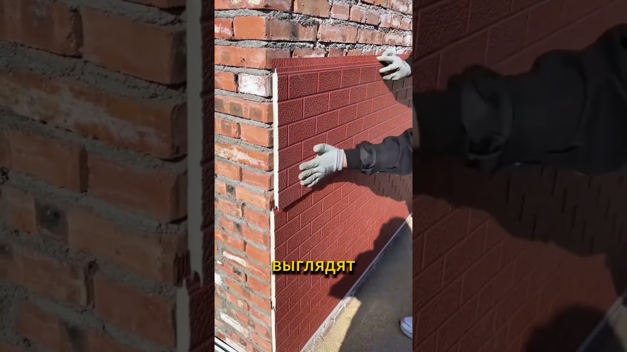 Он точно гений, ведь придумал как дешёво обшить внешние стены дома всего за день