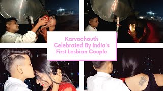 Karvachauth Celebrated By Indias First Lesbian Couple||Yashals Vlogs@SambhavnaSethEntertainment