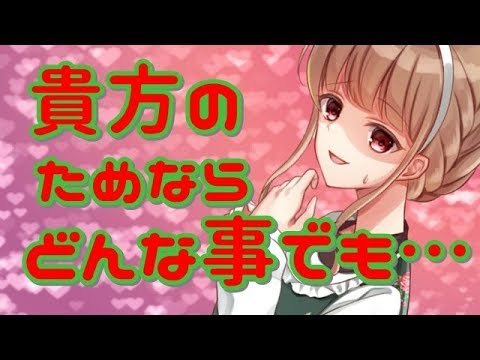 【ASMR】【男性向け】お嬢様をコントロールできるようになった結果【イヤホン推奨】