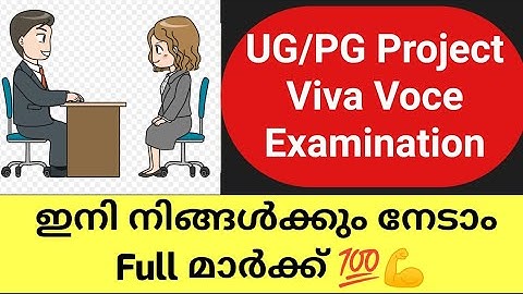 How to Prepare for Project Viva Voce Examination -Degree/PG | Kannur, Calicut, MG, Kerala University