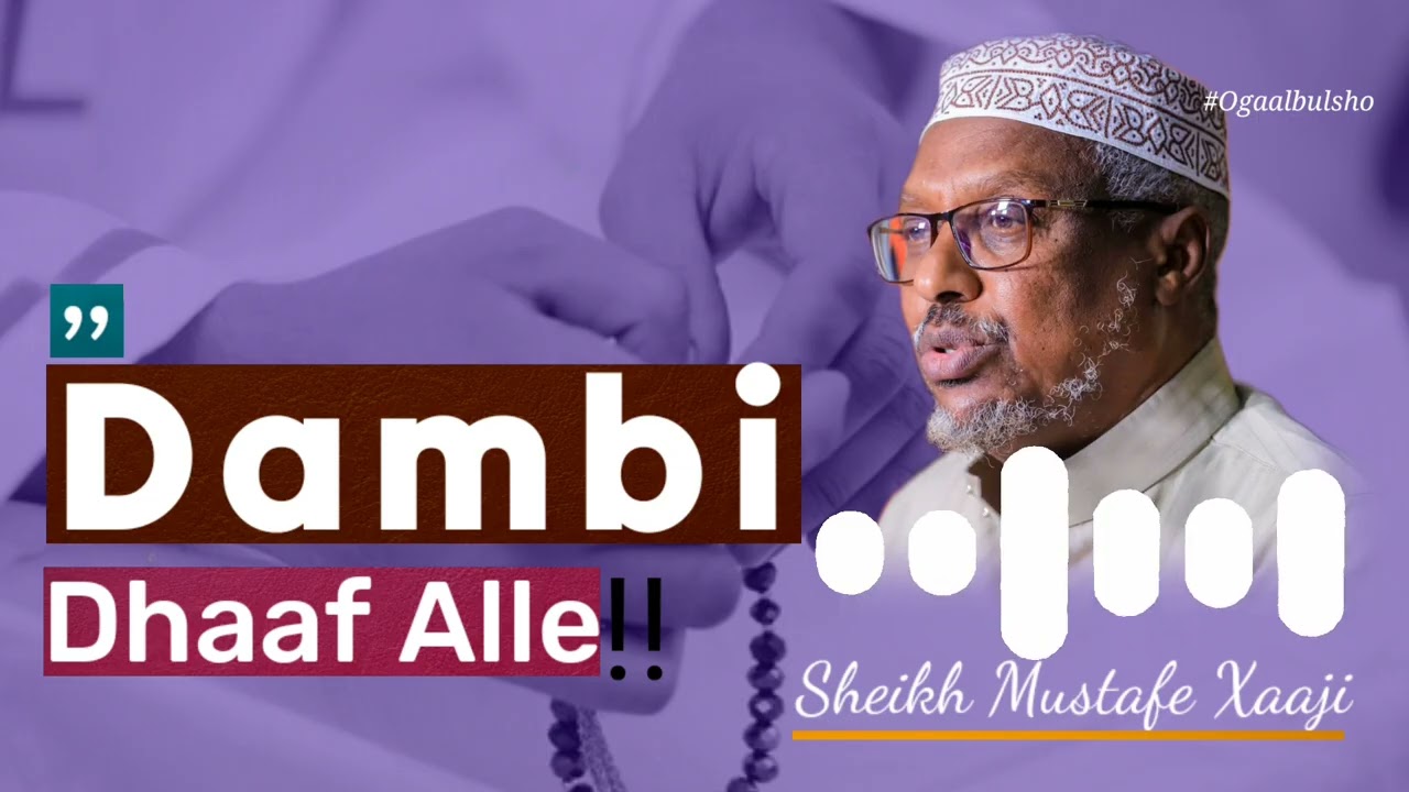 ISTIQFAARTA iyo dambi dhaafka rabbi || Sh Mustafe Xaaji @OGAALBULSHO #sheekhmustafe #istiqfaarta