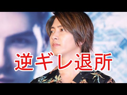 山Ｐがジャニーズ〝逆ギレ退所〟　今後は海外、ハリウッドでのし上がる