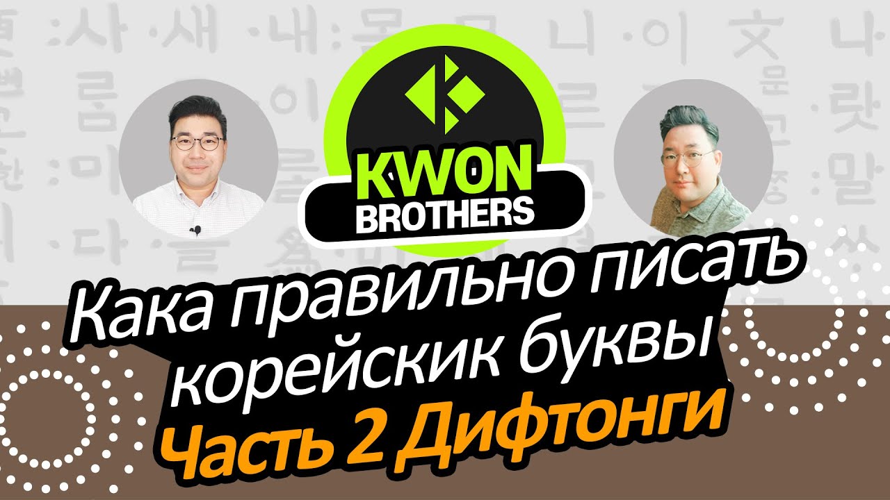 Корейское авто 3 буквы