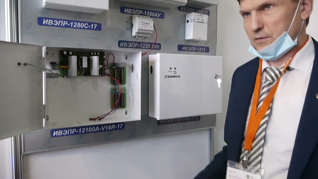 Блоки питания ИВЭП с Sucurika 2021 MIPS