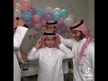 سعود واخوانه
