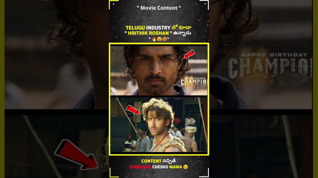 Champion Movie Glimpse 🔥🥵 