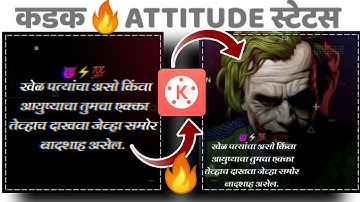 Joker Status Editing In Kinemaster ll How To Make Awesome Whatsapp Status Editing In Kinemaster llHD