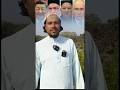 jitne deshon ke leader Israel ko support karte The epstien files mein Naam a chuka hai ❌