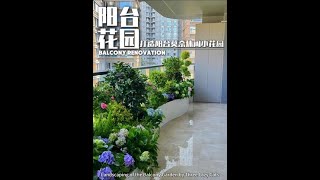 Three steps to create a Monet-style balcony garden