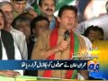Headlines-16 2014-1800