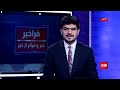 فراخبر - آینده‌ ماموریت یوناما زیر ذره‌بین شورای امنیت