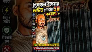 আজকে দেখাবো কুলিং কয়েলে কোথায় লিগ আছে #viral #trending #AC technician Amit official 5d