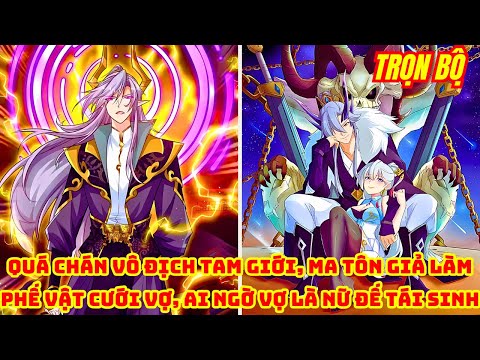 Trọn Bộ | Quá Chán Vô Địch Tam Giới, Ma Tôn Giả Làm Phế Vật Cưới Vợ, Ai Ngờ Vợ Là Nữ Đế Tái Sinh mới 2023 Trọn Bộ | Quá Chán Vô Địch Tam Giới, Ma Tôn Giả Làm Phế Vật Cưới Vợ, Ai Ngờ Vợ Là Nữ Đế Tái Sinh mới 2023