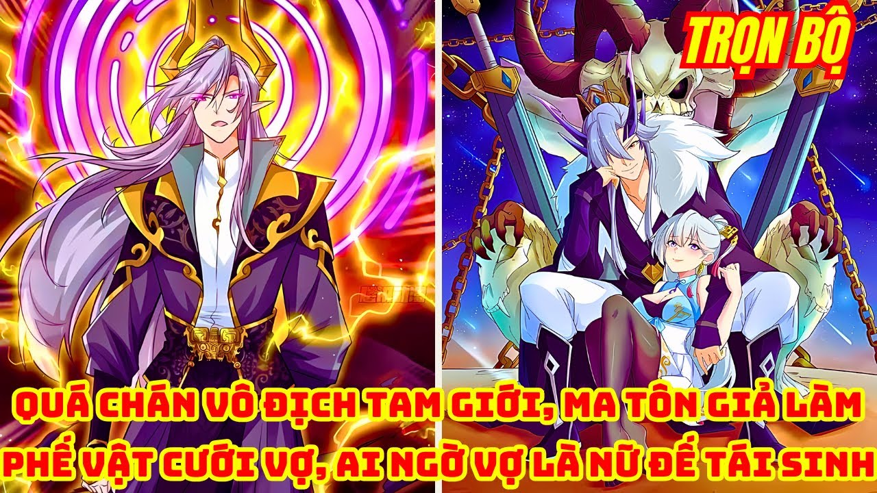 Trọn Bộ | Quá Chán Vô Địch Tam Giới, Ma Tôn Giả Làm Phế Vật Cưới Vợ, Ai Ngờ Vợ Là Nữ Đế Tái Sinh