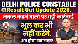 Delhi Police Constable Result Update 2026 Delhi Police Constable Expected Cut off State 2026 Result 