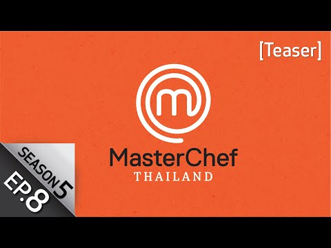 [Teaser EP.8] MasterChef Thailand Season 5 | 3 เมษายน 2565