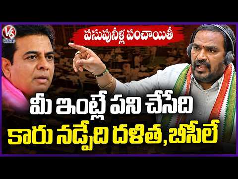 “Dalits & BCs Are Working for You”: Beerla Ilaiah Strong Attack on KTR | V6 News - V6NEWSTELUGU