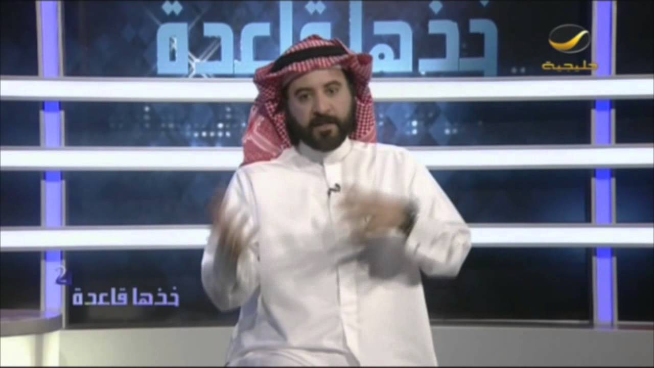 #خذها_قاعدة : الصادق واضح ومركز - صلاح الراشد