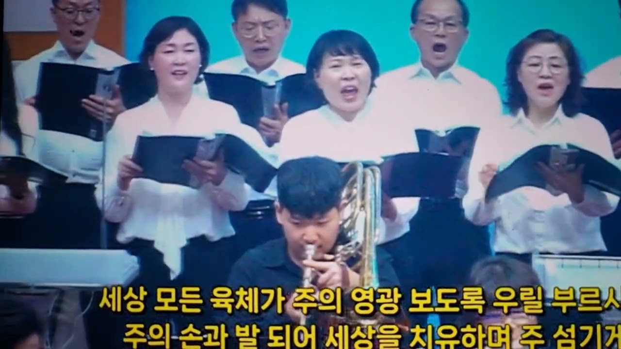 물이 바다 덮음 같이 / 순천성광교회 제11회(2026년02월22일) 작은 음악회