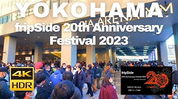 【4K HDR🇯🇵】fripSide 20th Anniversary Festival 2023 -All Phases Assembled-